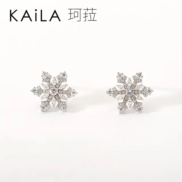 KAiLA 925