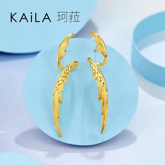 KAiLA 925