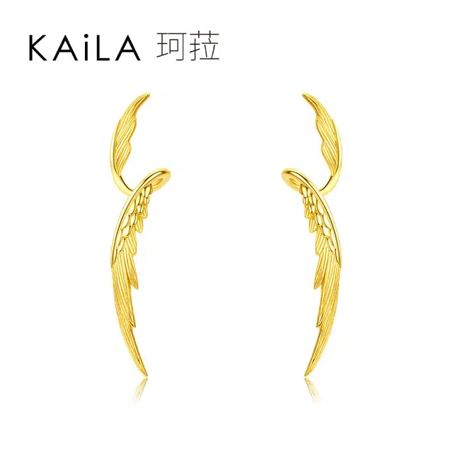 KAiLA 925