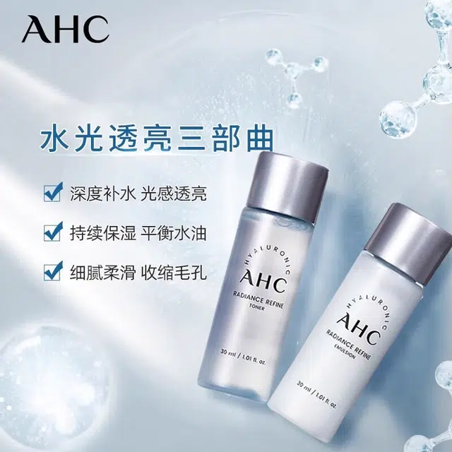 AHC