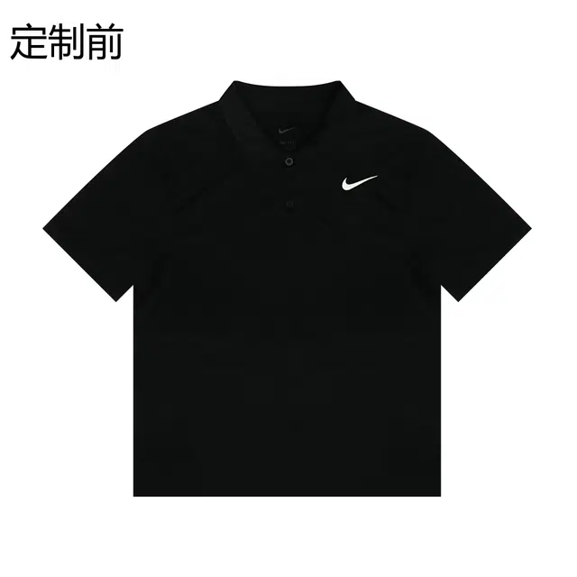 Nike Dri-FIT Victory Polo