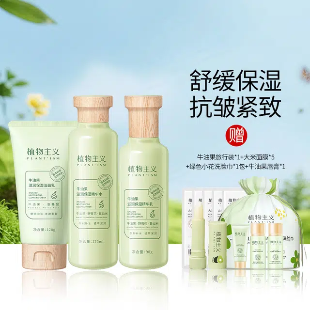 3 120g+120ml+100ml