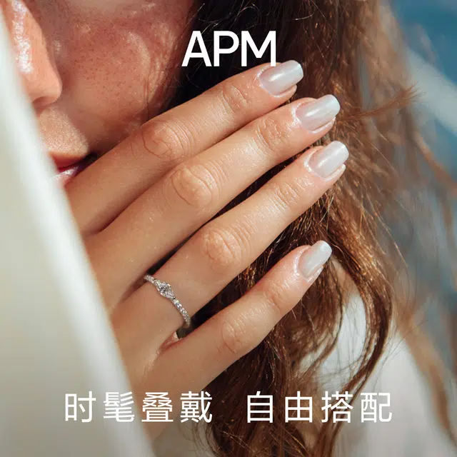 apm monaco 925