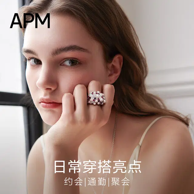 apm monaco 925