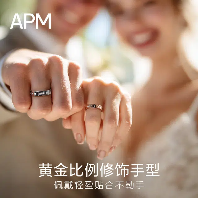 apm monaco Morse Code Love Ring