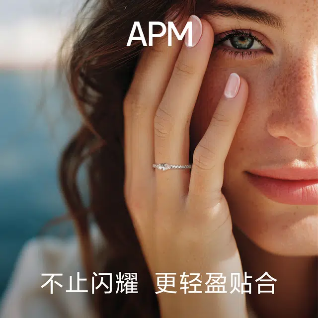 apm monaco 925