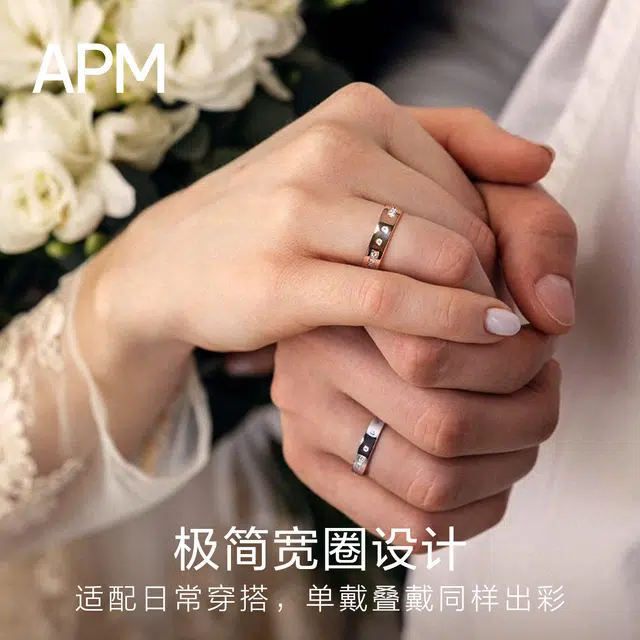 apm monaco Morse Code Love Ring