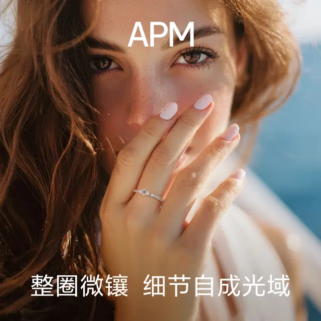 apm monaco 925