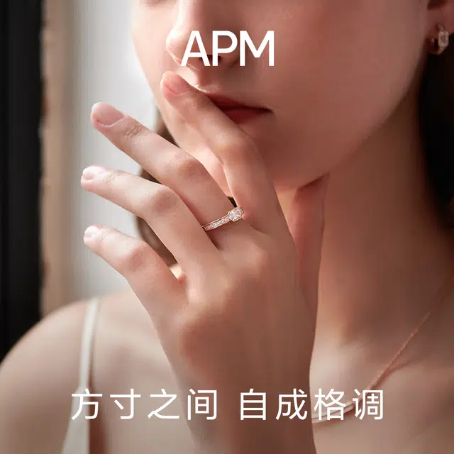 apm monaco