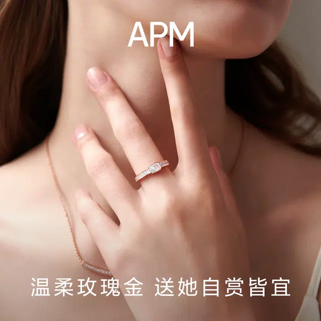 apm monaco