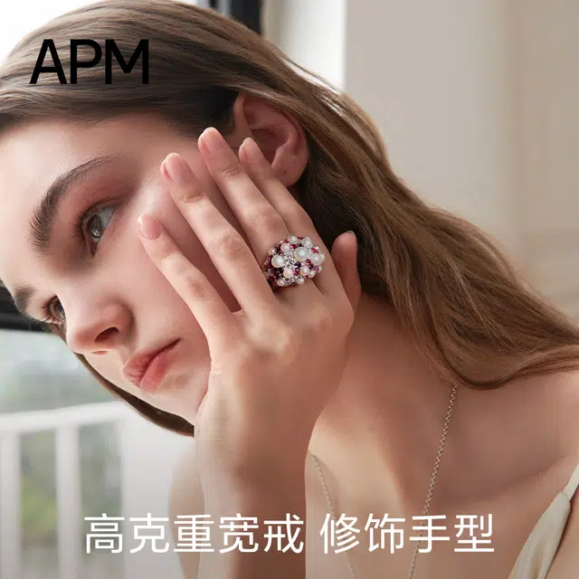 apm monaco 925