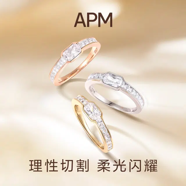 apm monaco
