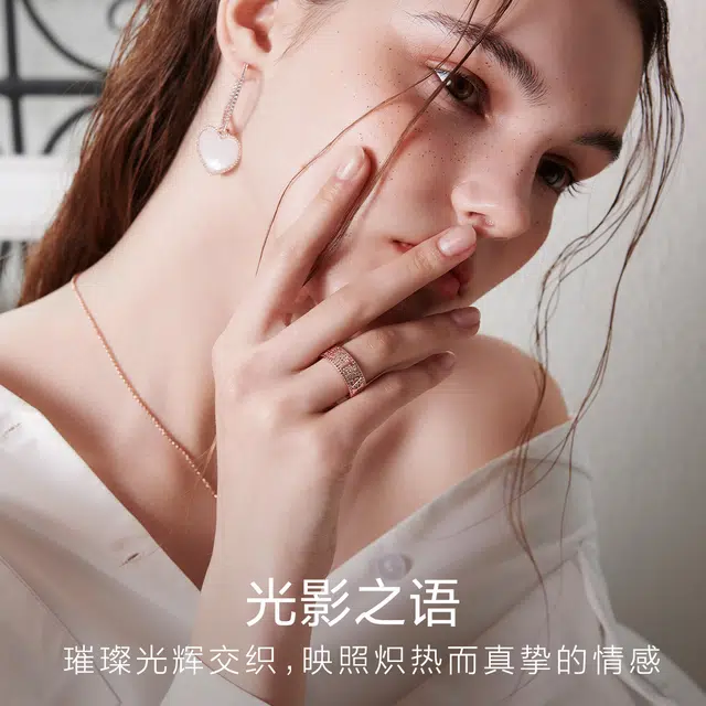 apm monaco JE T'AIME