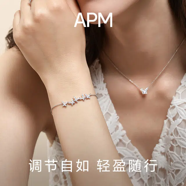 apm monaco LUMIERE 925