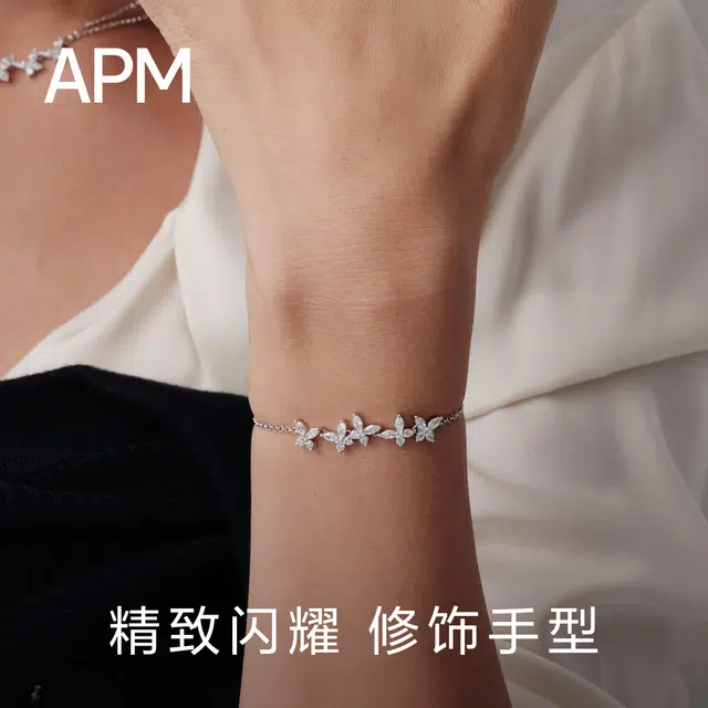 apm monaco LUMIERE 925