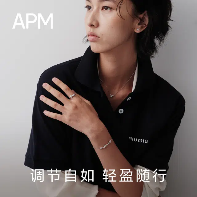 apm monaco LUMIERE 925