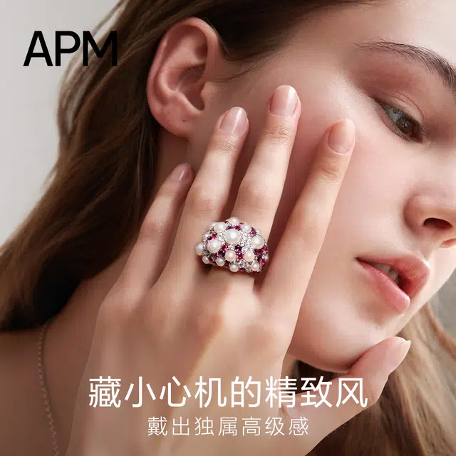 apm monaco 925