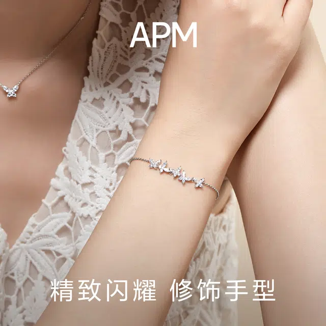 apm monaco LUMIERE 925