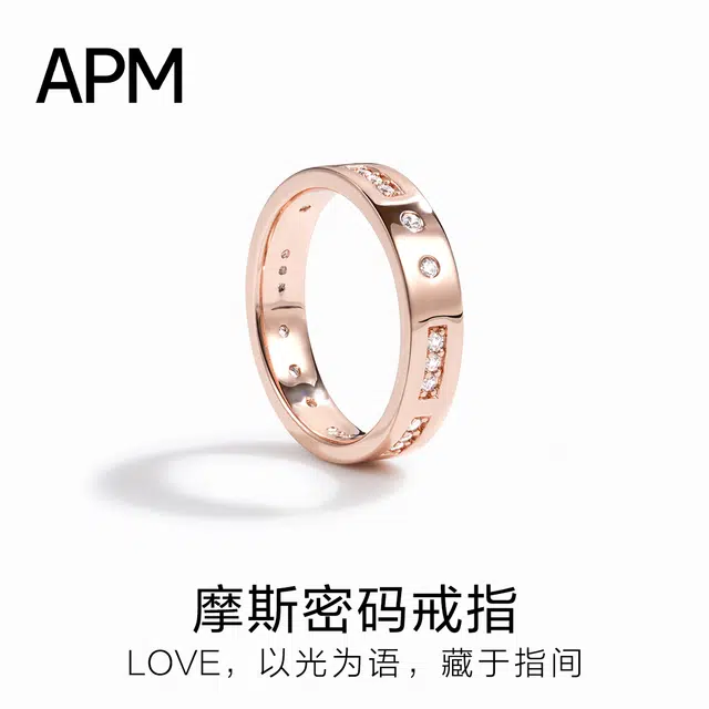 apm monaco Morse Code Love Ring