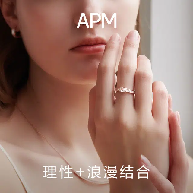 apm monaco