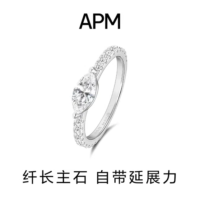 apm monaco 925