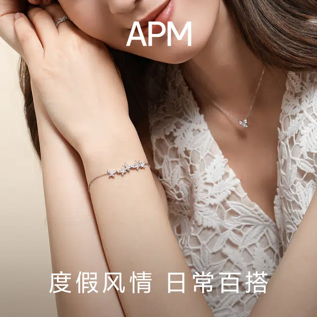 apm monaco LUMIERE 925