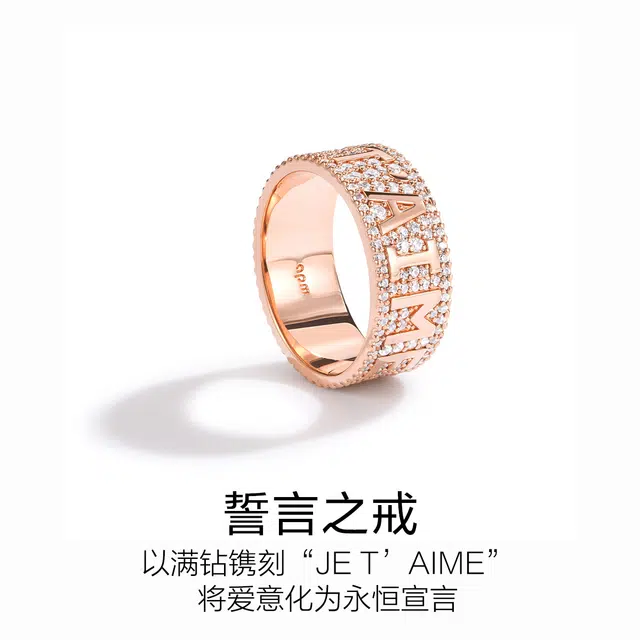 apm monaco JE T'AIME