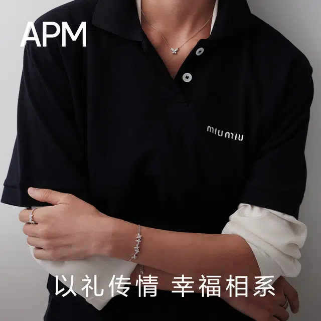 apm monaco LUMIERE 925