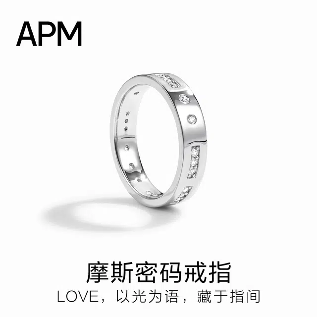 apm monaco MORSE CODE LOVE 925 520