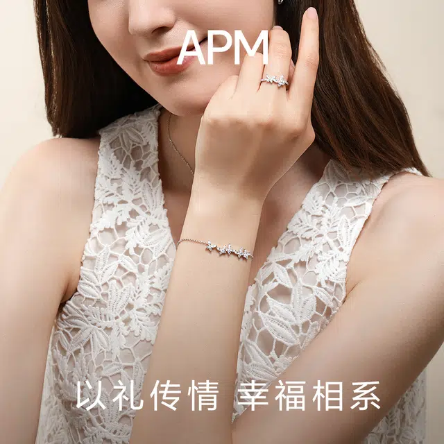 apm monaco LUMIERE 925