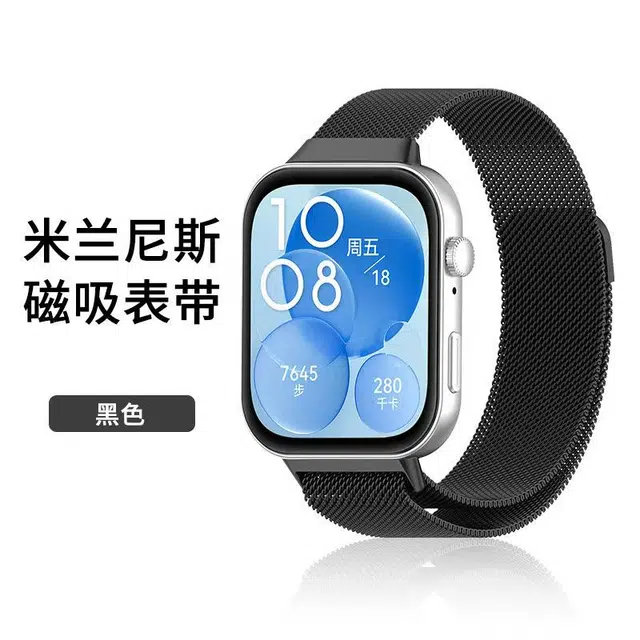 Akkerds watch fit4fit4profit3