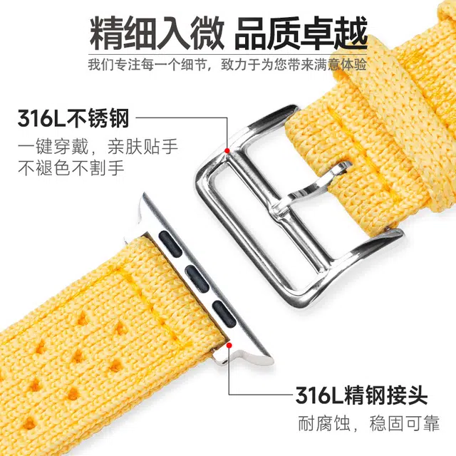Akkerds Apple watch SE41mmUltras67