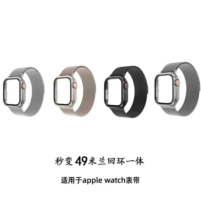 Akkerds 49WatchS45678