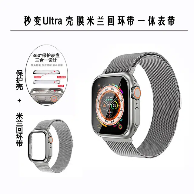 Akkerds 49WatchS45678