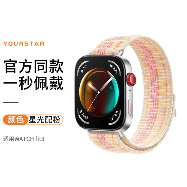 Akkerdshuawei fit3 20cm FIT3