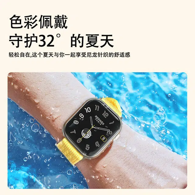 Akkerds Apple watch SE41mmUltras67