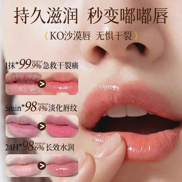 臻芝 补水润唇膏 保湿滋润去死皮防干裂淡化唇纹