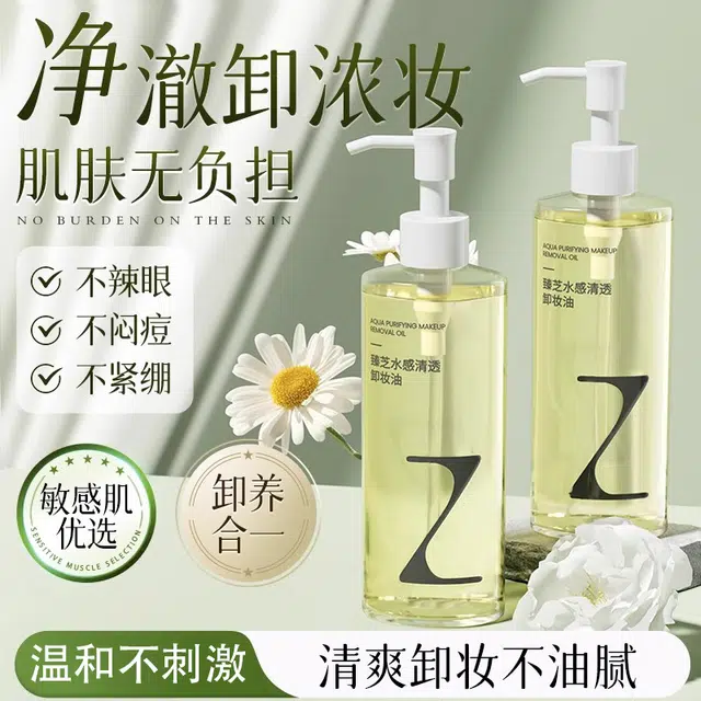 200ml400ml