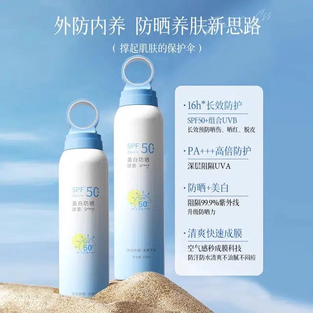 200ml