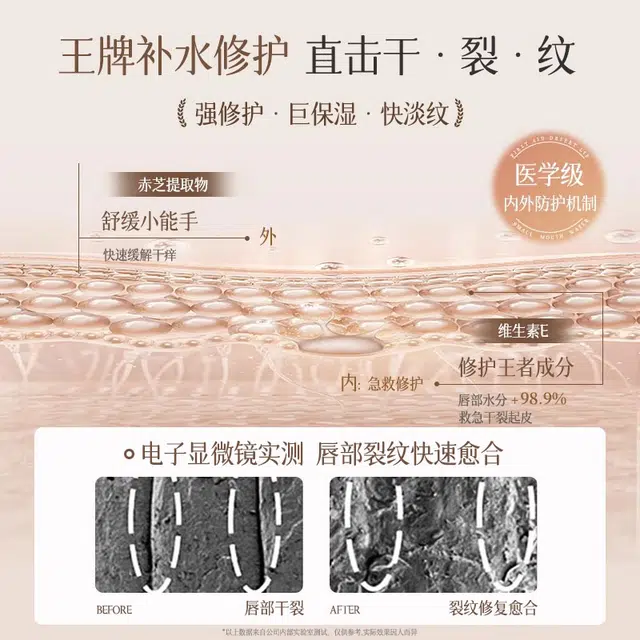 臻芝 补水润唇膏 保湿滋润去死皮防干裂淡化唇纹