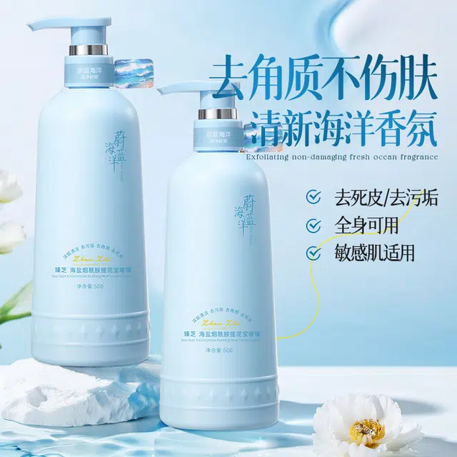 500ml