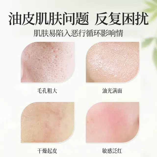 100ml+100g