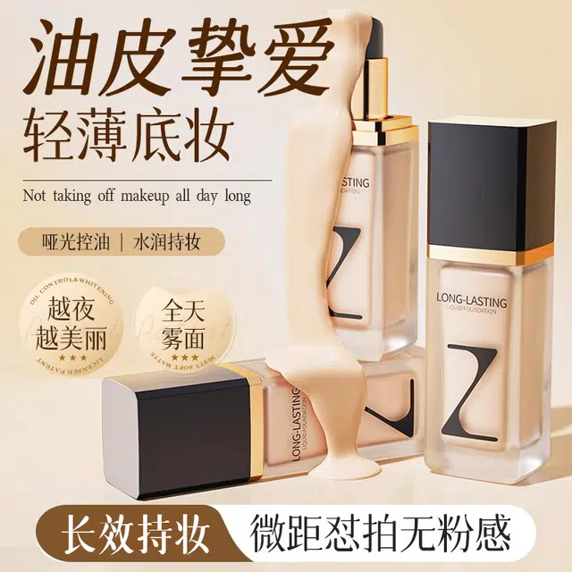 30ml