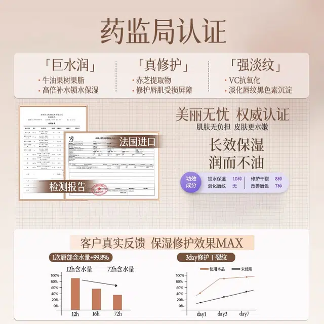 臻芝 补水润唇膏 保湿滋润去死皮防干裂淡化唇纹