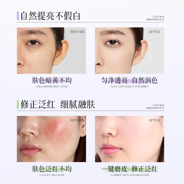 臻芝 隔离霜 持久控油素颜自然遮瑕隔离零毛孔