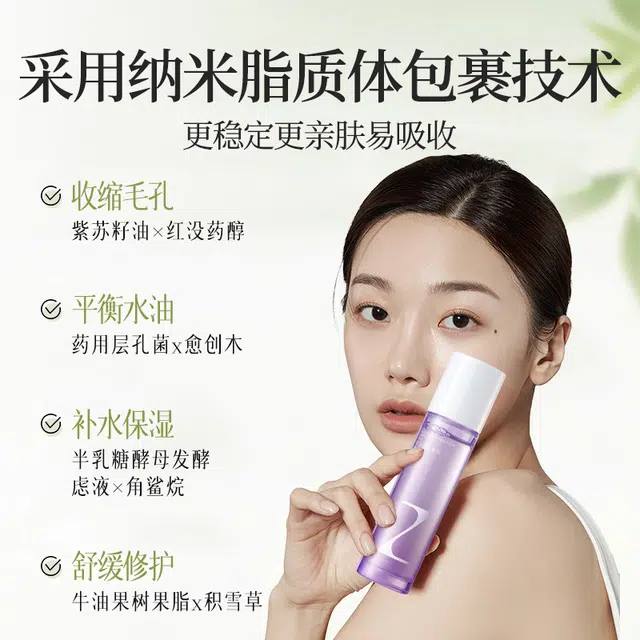 100ml+100g