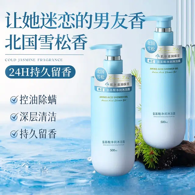 500ml