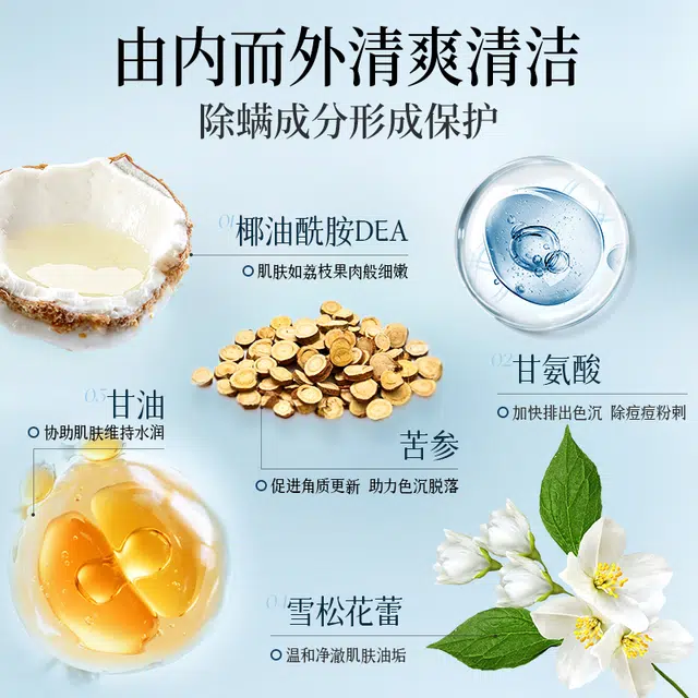 500ml