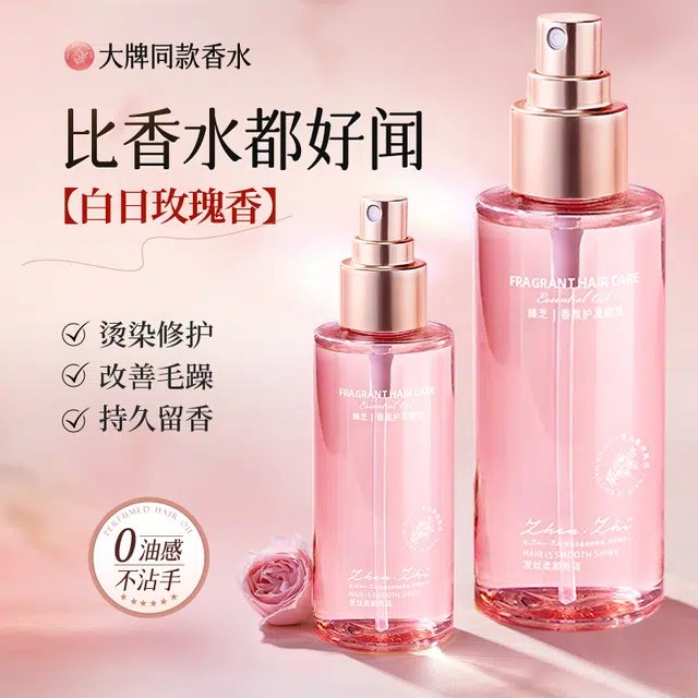 120ml