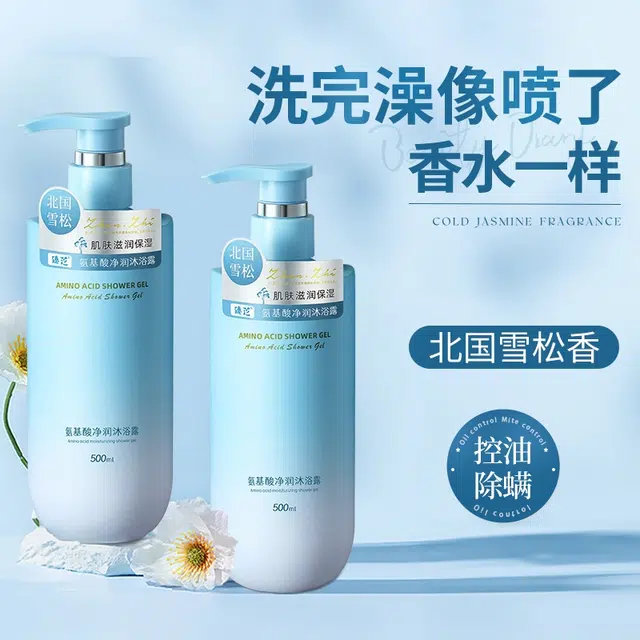 500ml